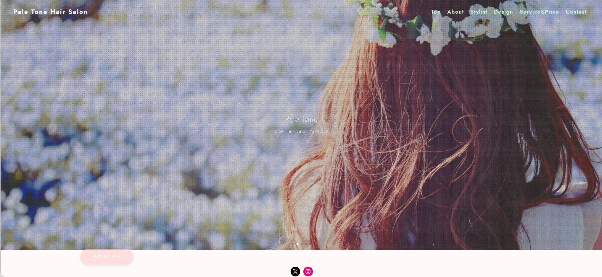 Pale Tone Hair Salon トップページ